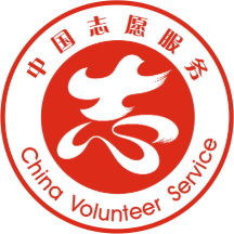 中国志愿服务联合会标志